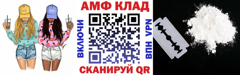 АМФ Premium  Тихвин 