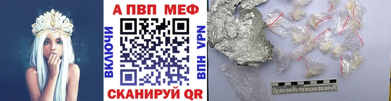 APVP VHQ Тихвин