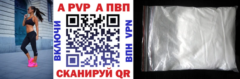 А ПВП крисы CK  Тихвин 