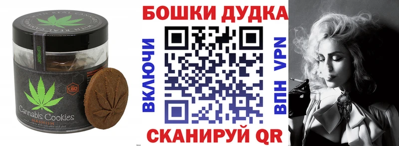 Cannafood конопля  Тихвин 