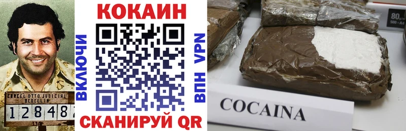 даркнет сайт  Тихвин  КОКАИН 99% 