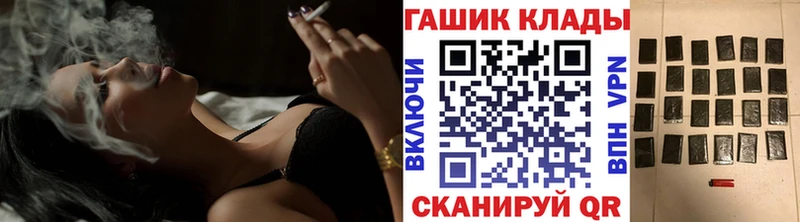 где можно купить   Тихвин  ГАШ hashish 
