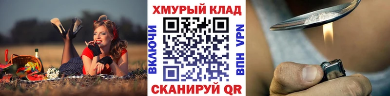 ГЕРОИН Афган  как найти   Тихвин 