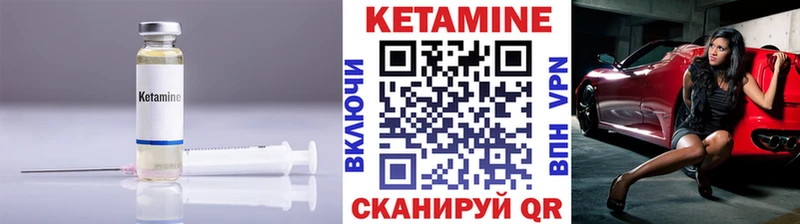 блэк спрут ONION  Тихвин  КЕТАМИН ketamine 