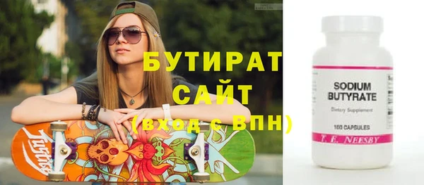 мет Баксан