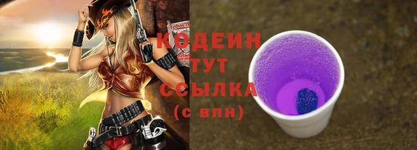 мет Баксан