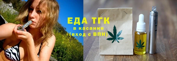 гашиш Балабаново