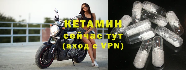 амф Балахна