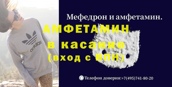 амф Балахна