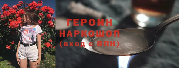 гашиш Балабаново