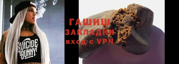 гашиш Балабаново