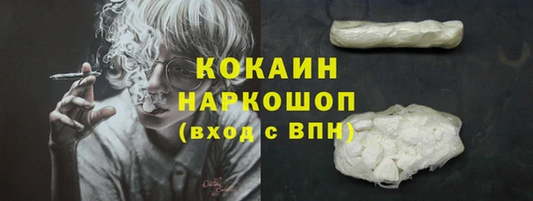 гашиш Балабаново