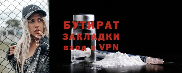 гашиш Балабаново