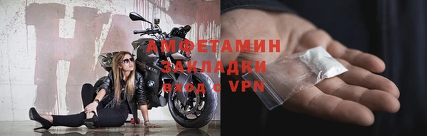 амф Балахна