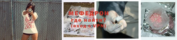 амф Балахна