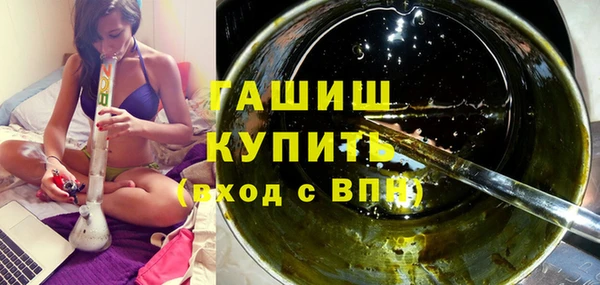гашиш Балабаново