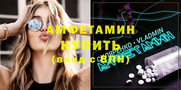 амф Балахна