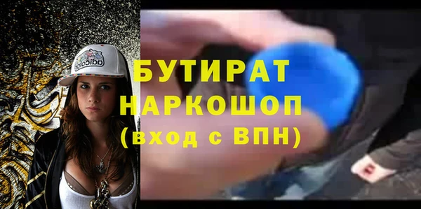 гашиш Балабаново