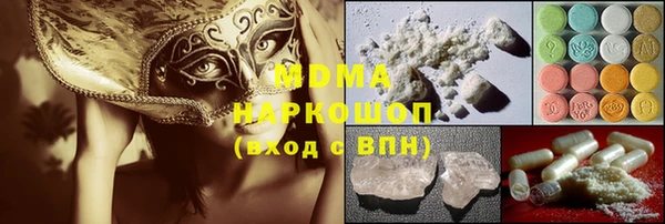 амф Балахна