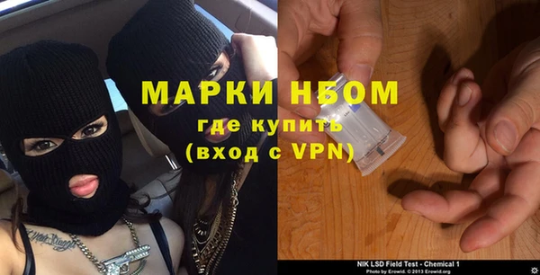 гашиш Балабаново