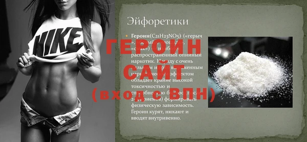 амф Балахна