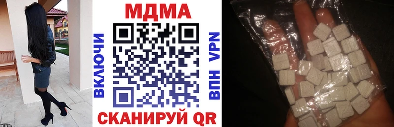 MDMA crystal  Тихвин 