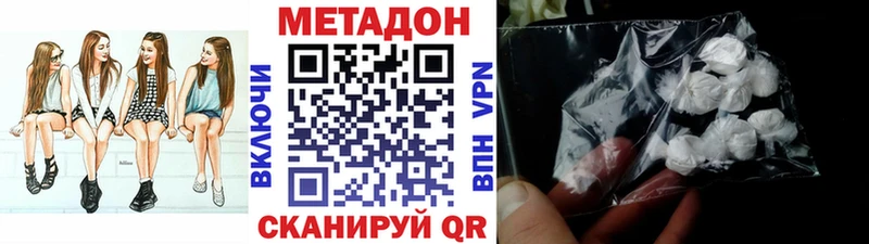 Метадон VHQ  omg ONION  Тихвин 