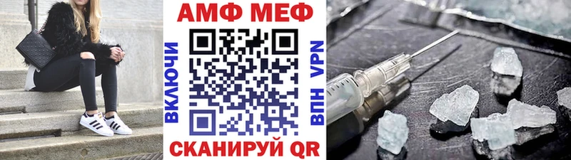 Первитин мет цены наркотик Тихвин