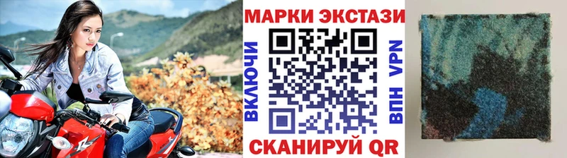 Наркотические марки 1500мкг  Тихвин 