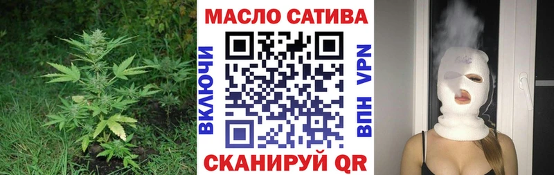 Дистиллят ТГК жижа  где можно купить наркотик  Тихвин 